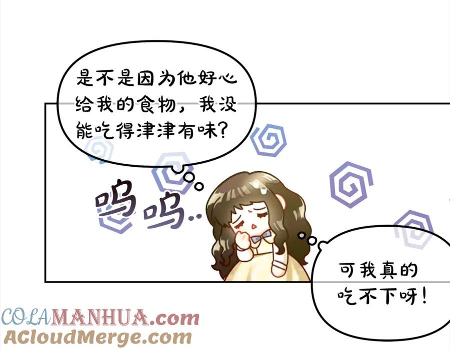 我只需要黏在男主身边 - 第14话 心愿 - 第145张图