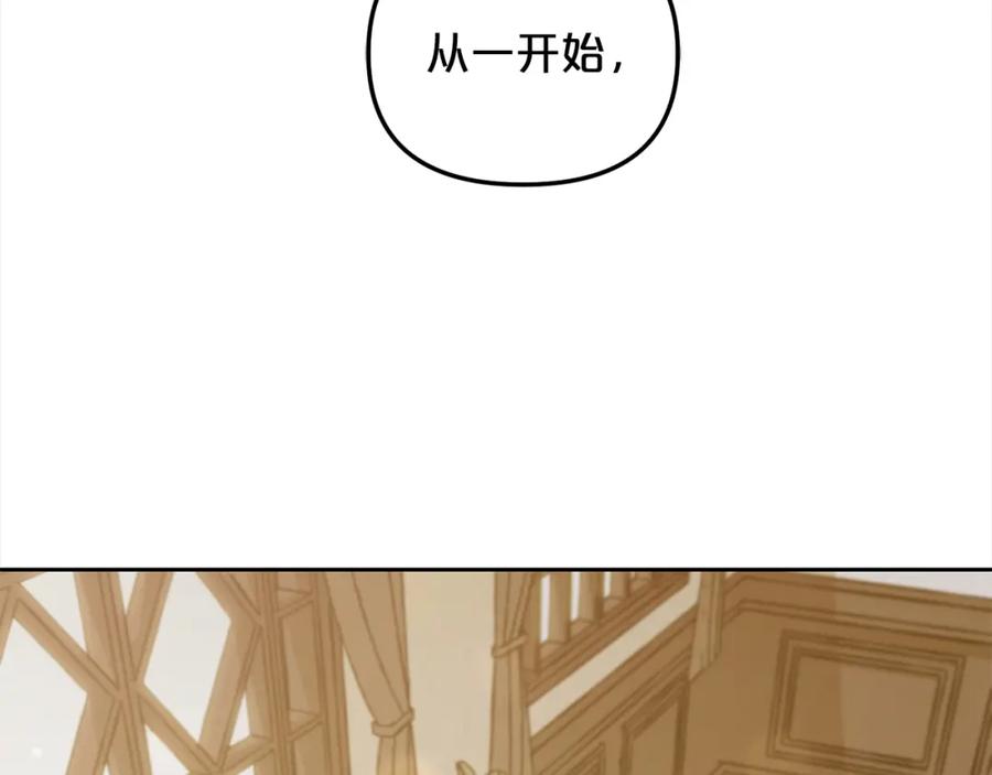 我只需要黏在男主身边 - 第14话 心愿 - 第67张图