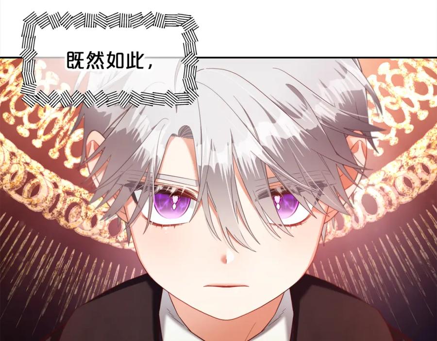 我只需要黏在男主身边 - 第14话 心愿 - 第52张图