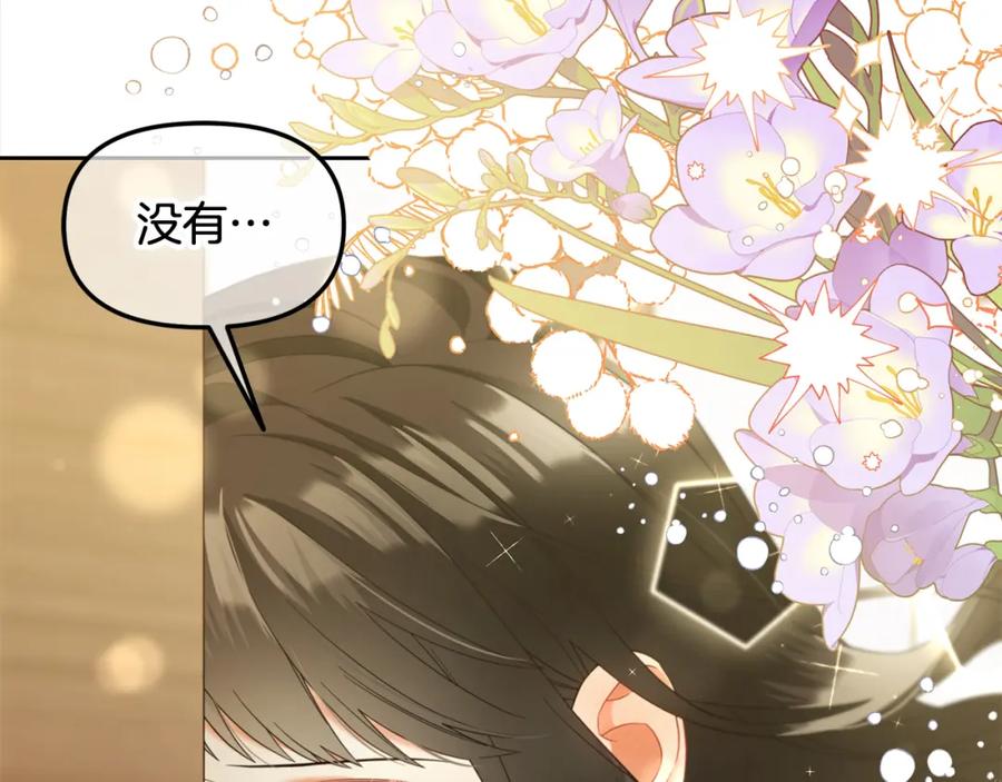 我只需要黏在男主身边 - 第14话 心愿 - 第99张图