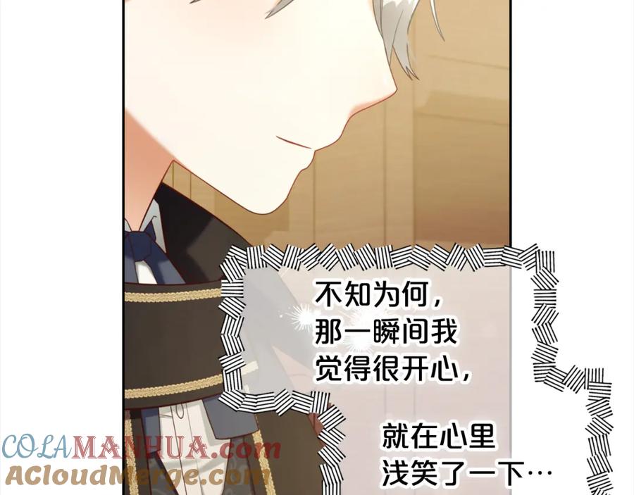 我只需要黏在男主身边 - 第14话 心愿 - 第93张图