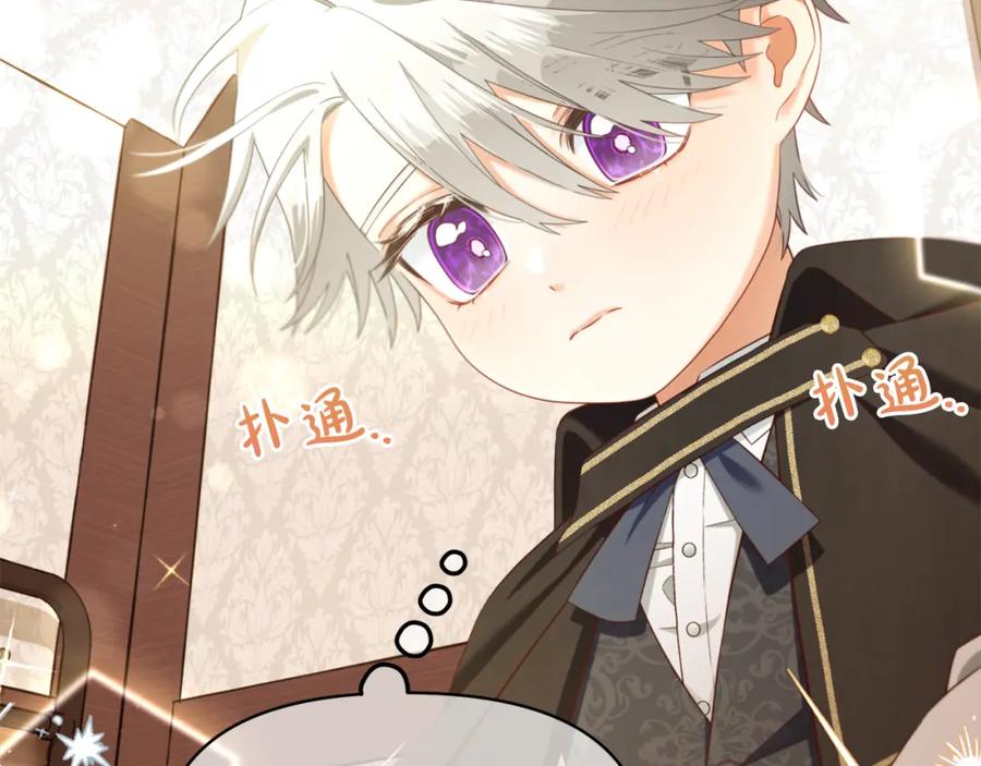 我只需要黏在男主身边 - 第14话 心愿 - 第112张图