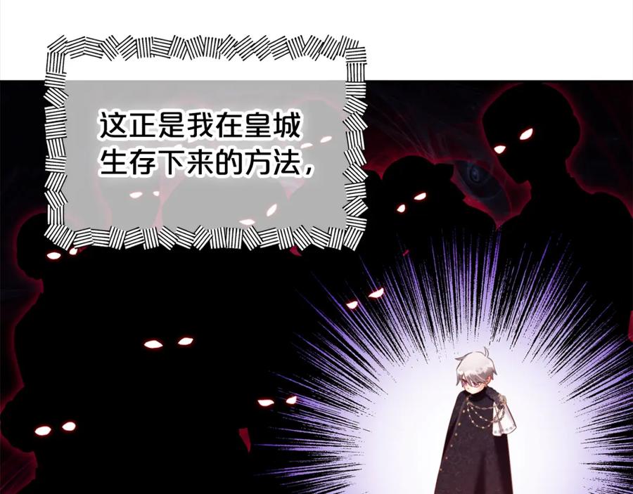 我只需要黏在男主身边 - 第14话 心愿 - 第54张图