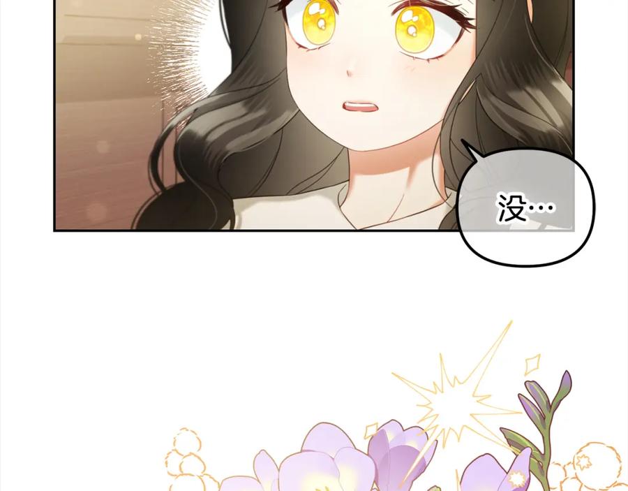 我只需要黏在男主身边 - 第14话 心愿 - 第98张图