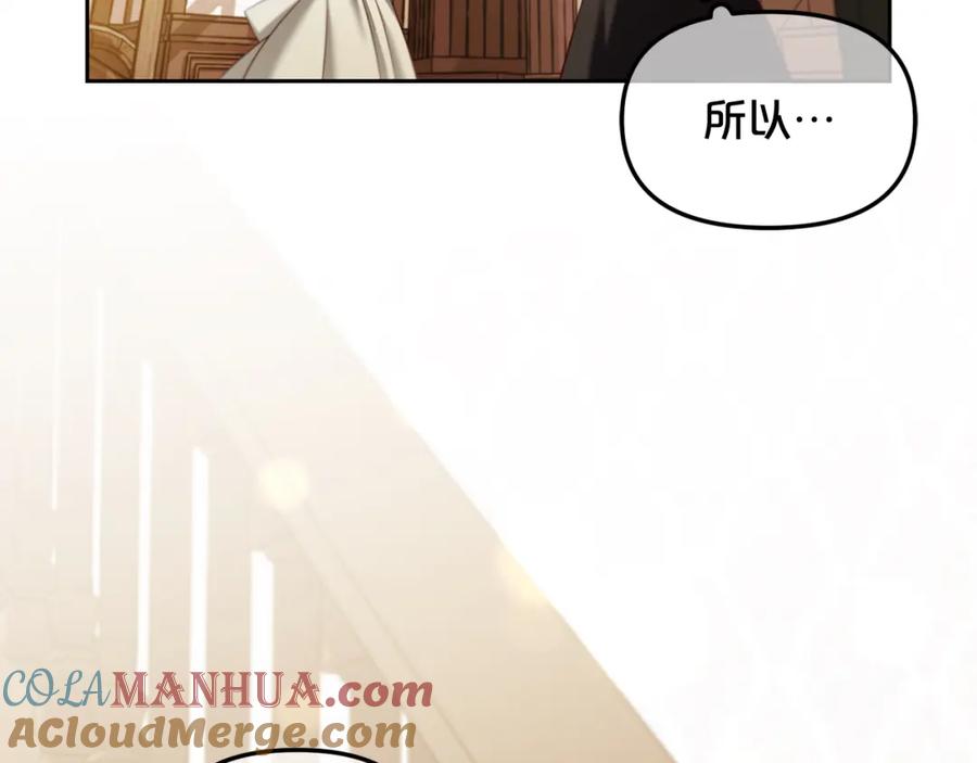 我只需要黏在男主身边 - 第14话 心愿 - 第57张图