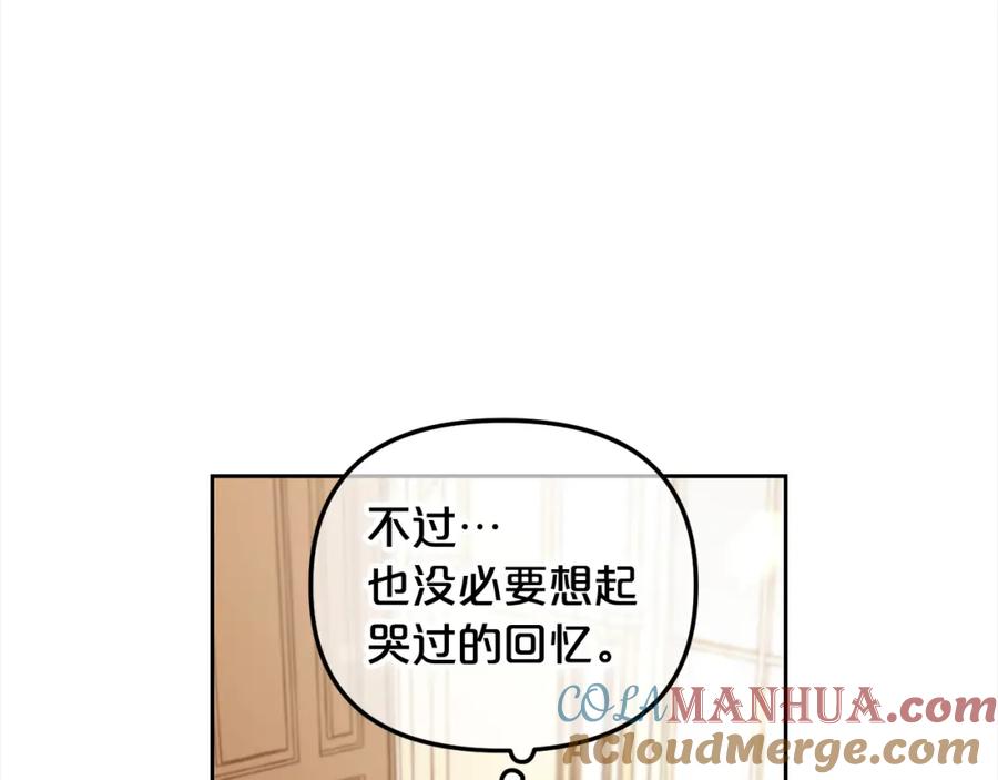 我只需要黏在男主身边 - 第14话 心愿 - 第133张图