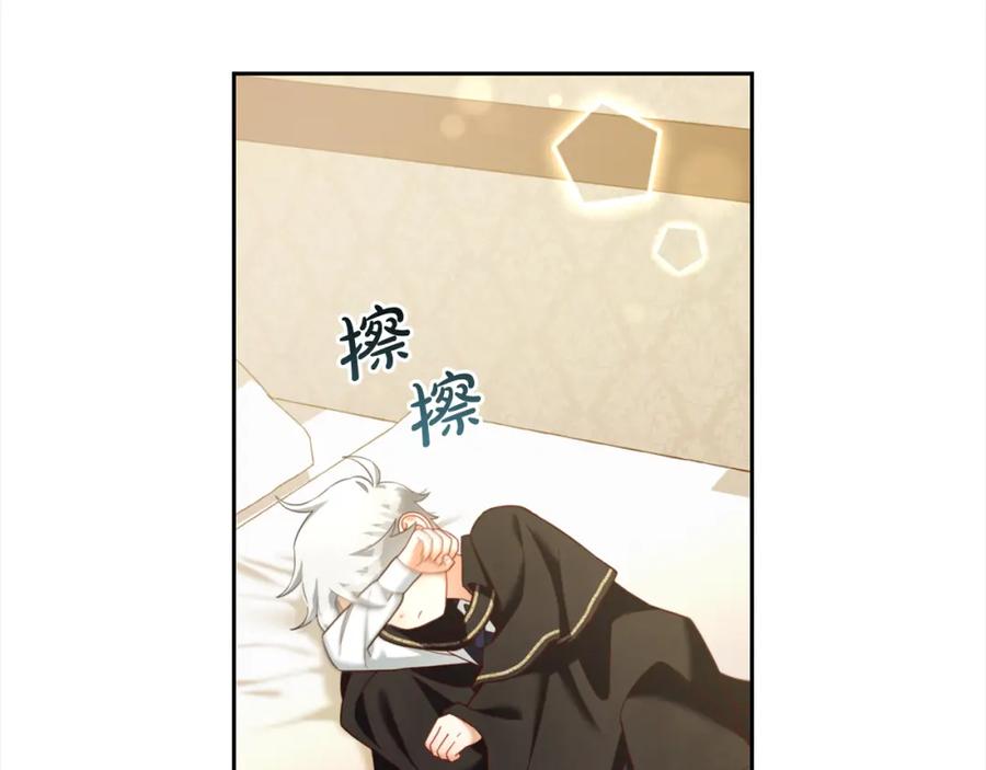 我只需要黏在男主身边 - 第14话 心愿 - 第127张图