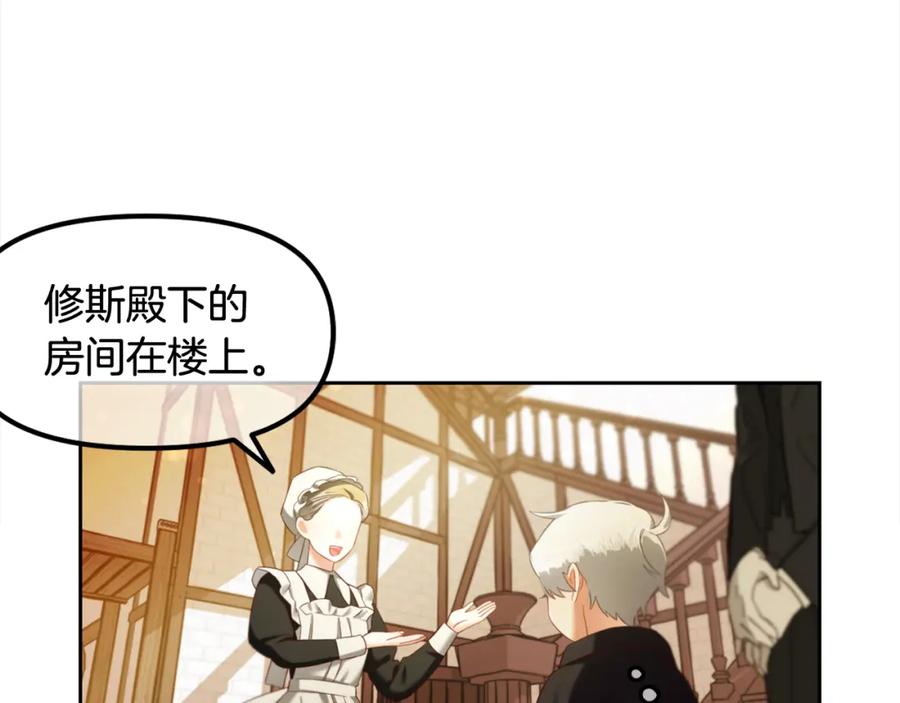 我只需要黏在男主身边 - 第14话 心愿 - 第56张图