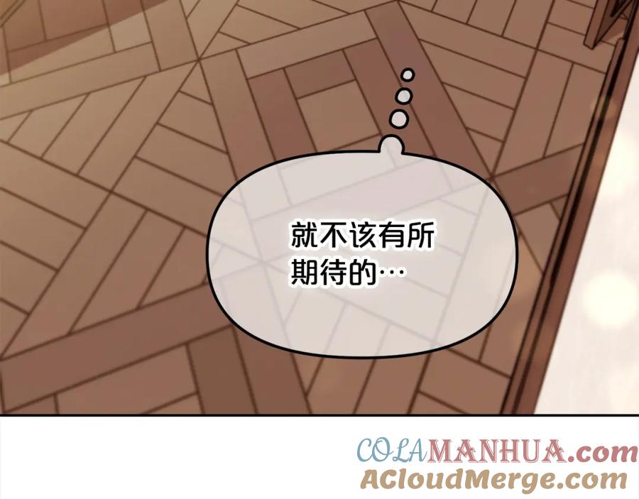 我只需要黏在男主身边 - 第14话 心愿 - 第69张图