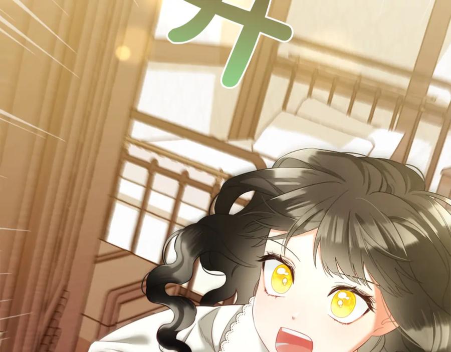 我只需要黏在男主身边 - 第14话 心愿 - 第76张图