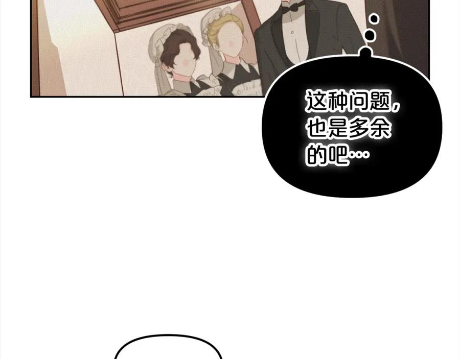 我只需要黏在男主身边 - 第14话 心愿 - 第64张图