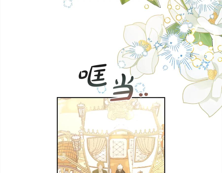 我只需要黏在男主身边 - 第14话 心愿 - 第36张图