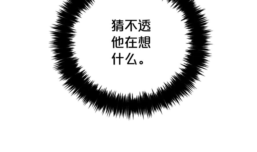 我只需要黏在男主身边 - 第15话 争吵 - 第10张图