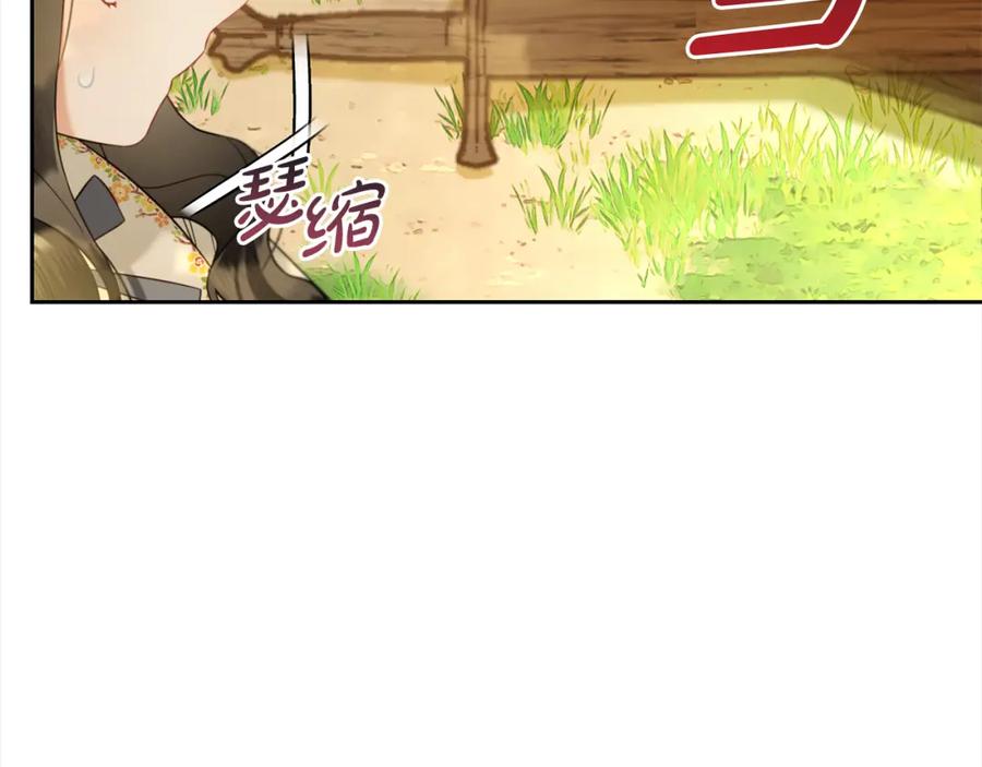 我只需要黏在男主身边 - 第15话 争吵 - 第103张图