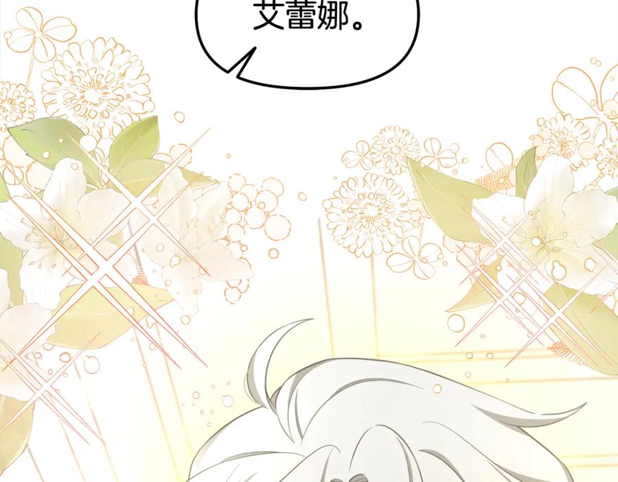 我只需要黏在男主身边 - 第15话 争吵 - 第59张图