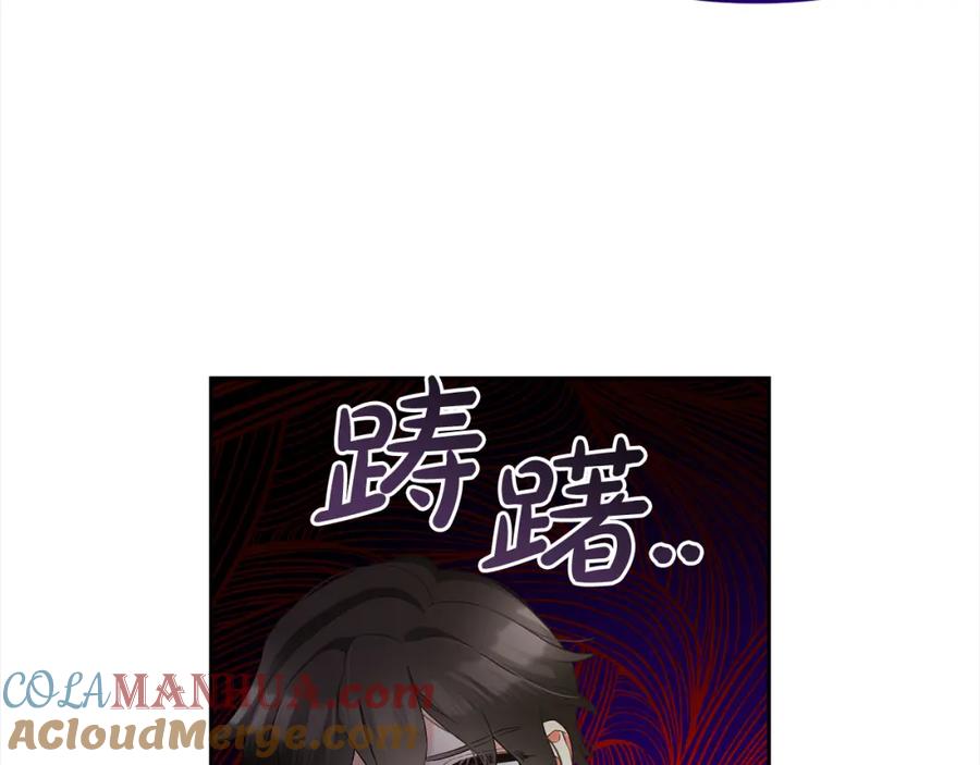 我只需要黏在男主身边 - 第15话 争吵 - 第132张图