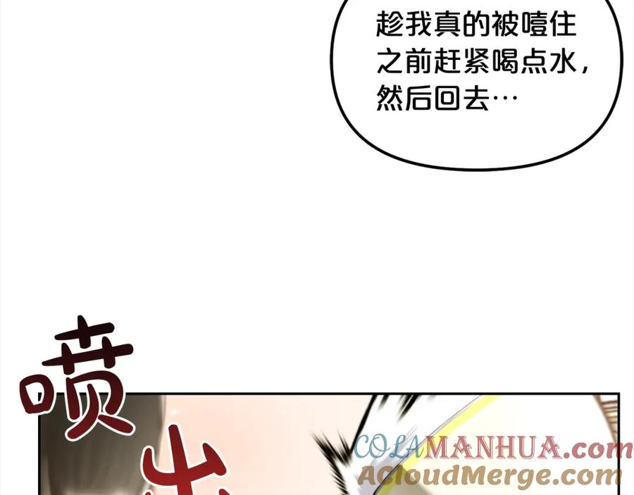 我只需要黏在男主身边 - 第15话 争吵 - 第12张图