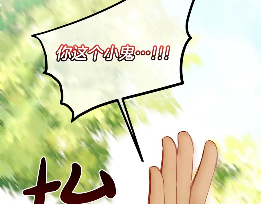 我只需要黏在男主身边 - 第15话 争吵 - 第142张图