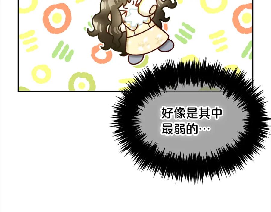 我只需要黏在男主身边 - 第15话 争吵 - 第39张图