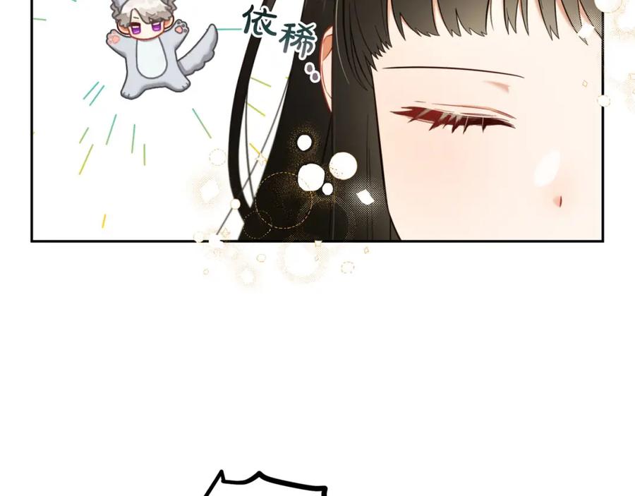 我只需要黏在男主身边 - 第15话 争吵 - 第82张图