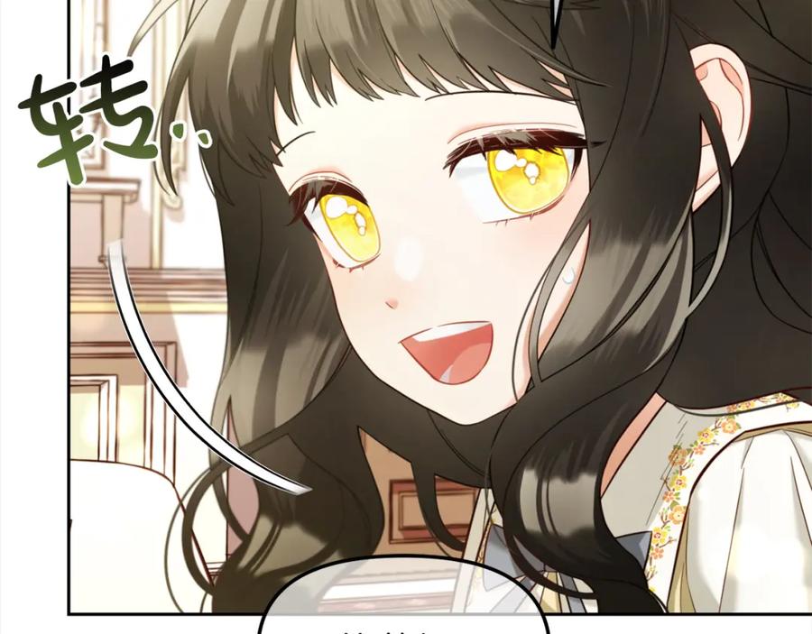 我只需要黏在男主身边 - 第15话 争吵 - 第58张图