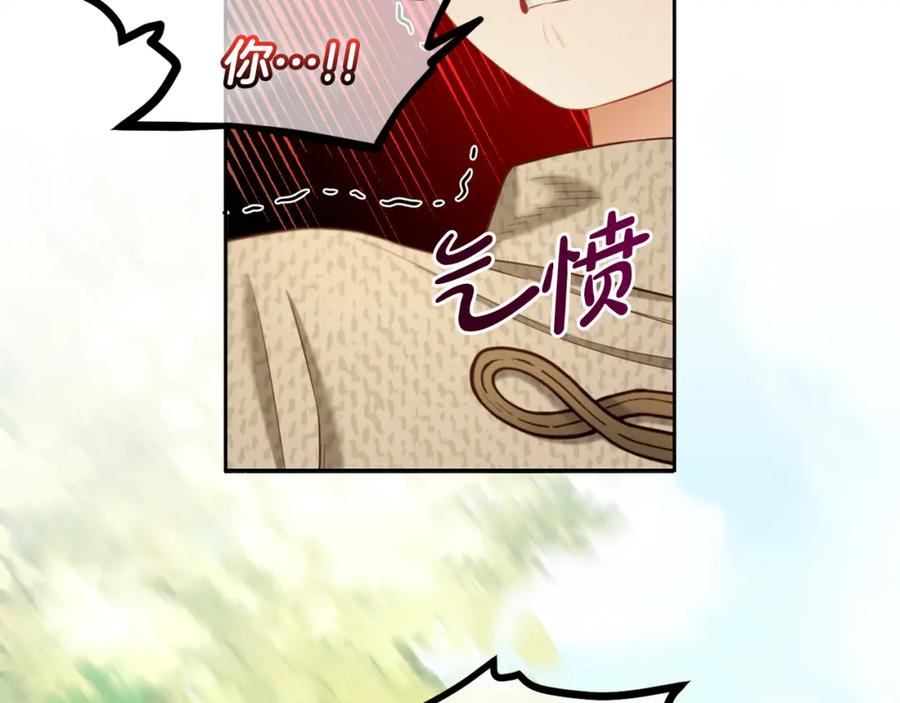 我只需要黏在男主身边 - 第15话 争吵 - 第141张图