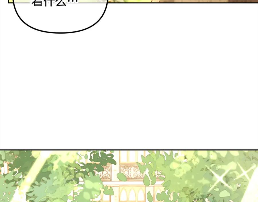 我只需要黏在男主身边 - 第15话 争吵 - 第111张图