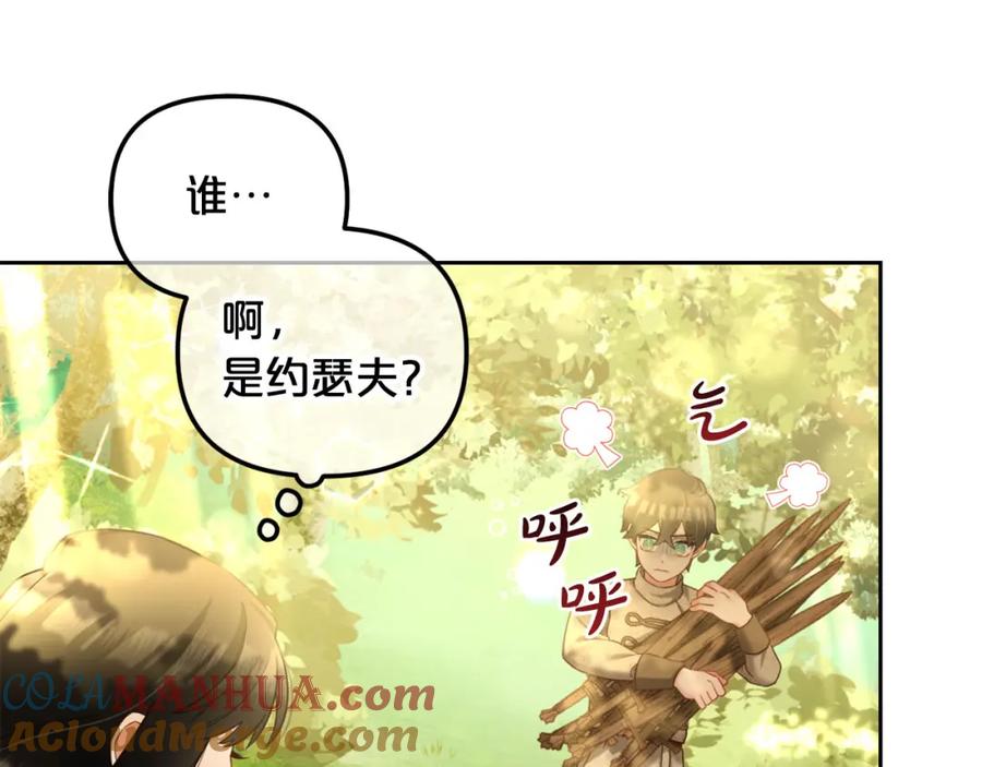 我只需要黏在男主身边 - 第15话 争吵 - 第84张图