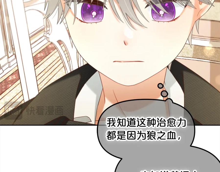 我只需要黏在男主身边 - 第15话 争吵 - 第37张图