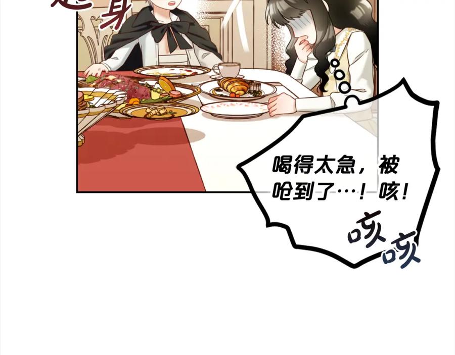 我只需要黏在男主身边 - 第15话 争吵 - 第15张图