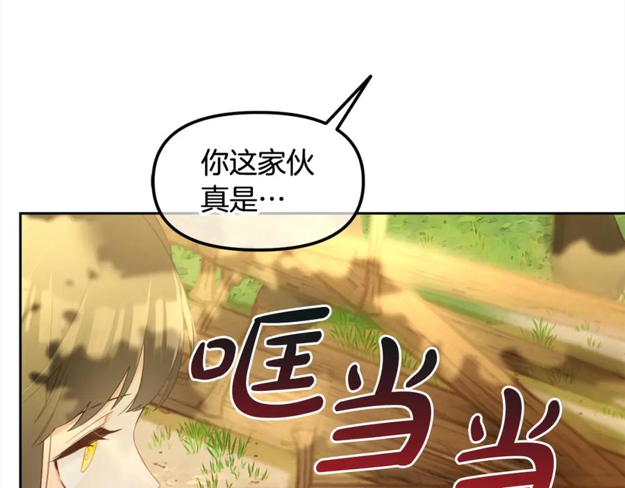 我只需要黏在男主身边 - 第15话 争吵 - 第102张图