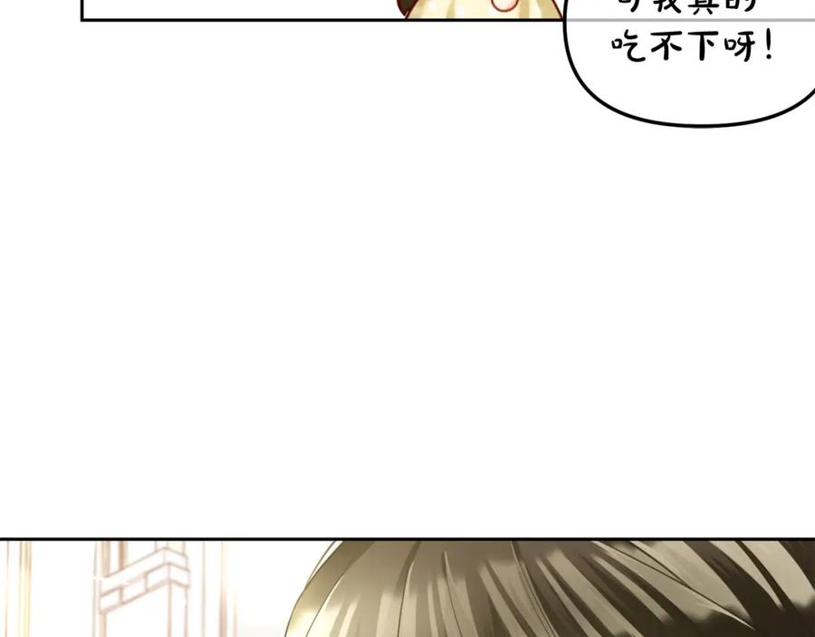 我只需要黏在男主身边 - 第15话 争吵 - 第5张图