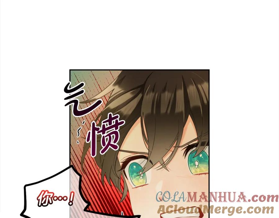 我只需要黏在男主身边 - 第15话 争吵 - 第140张图