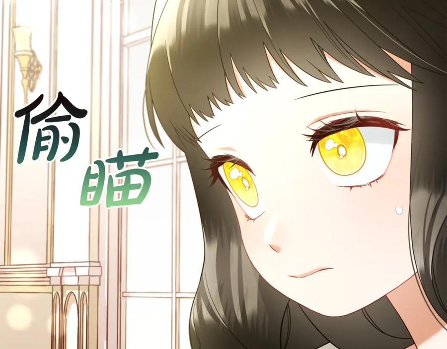 我只需要黏在男主身边 - 第15话 争吵 - 第6张图