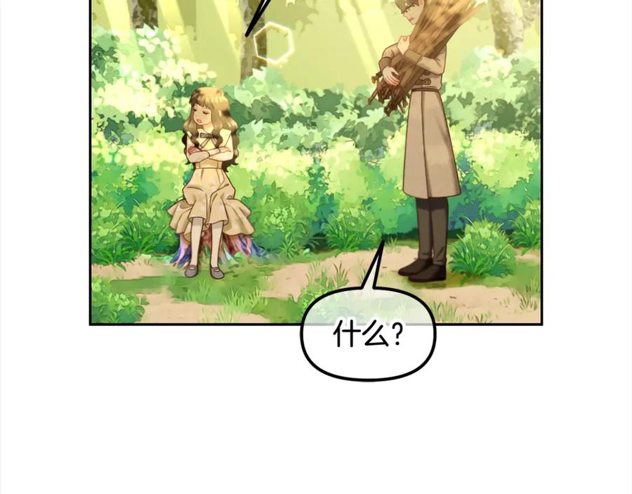 我只需要黏在男主身边 - 第15话 争吵 - 第101张图