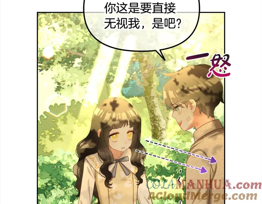 我只需要黏在男主身边 - 第15话 争吵 - 第108张图