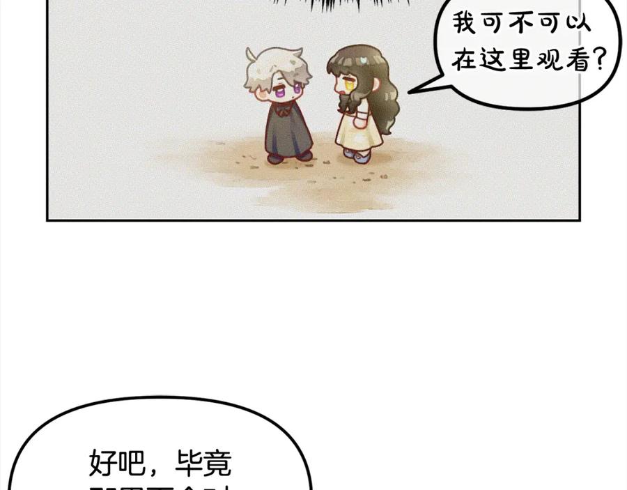 我只需要黏在男主身边 - 第15话 争吵 - 第74张图