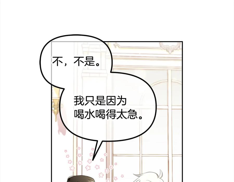 我只需要黏在男主身边 - 第15话 争吵 - 第26张图