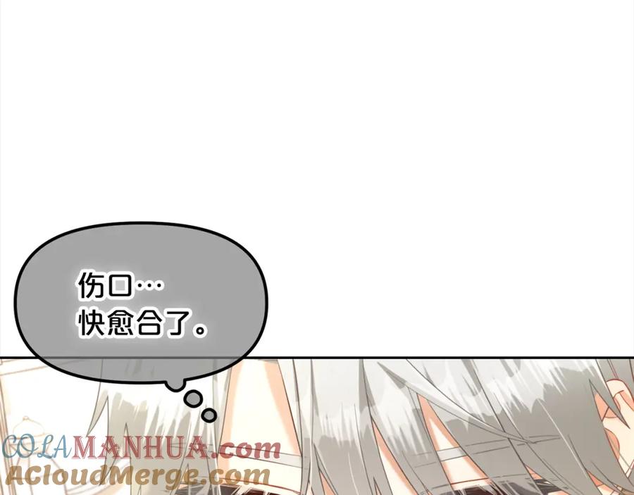 我只需要黏在男主身边 - 第15话 争吵 - 第36张图