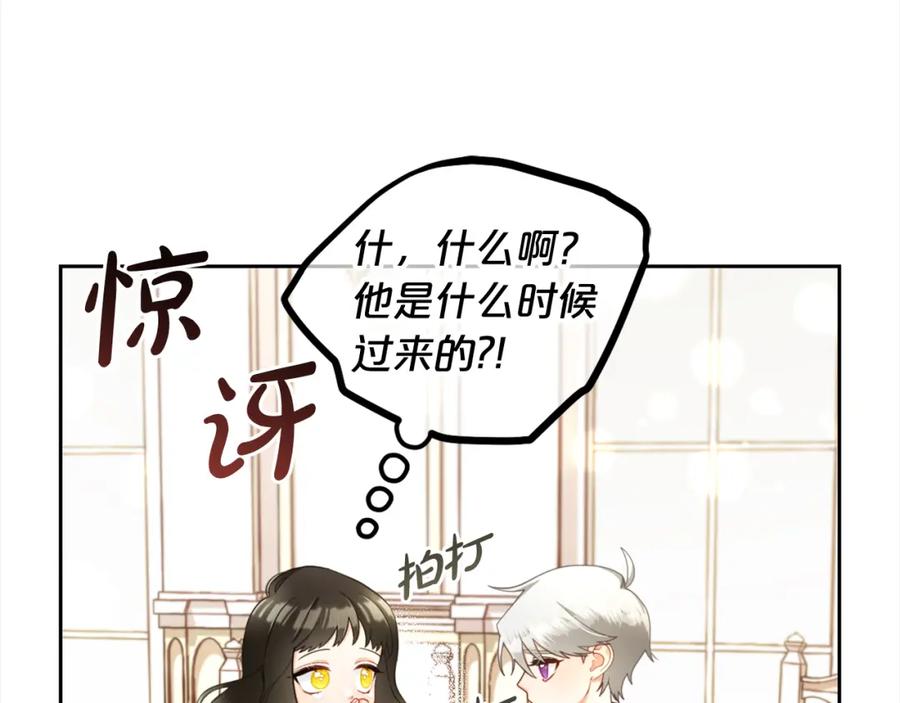 我只需要黏在男主身边 - 第15话 争吵 - 第18张图