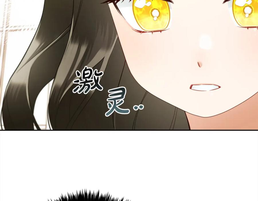 我只需要黏在男主身边 - 第15话 争吵 - 第31张图