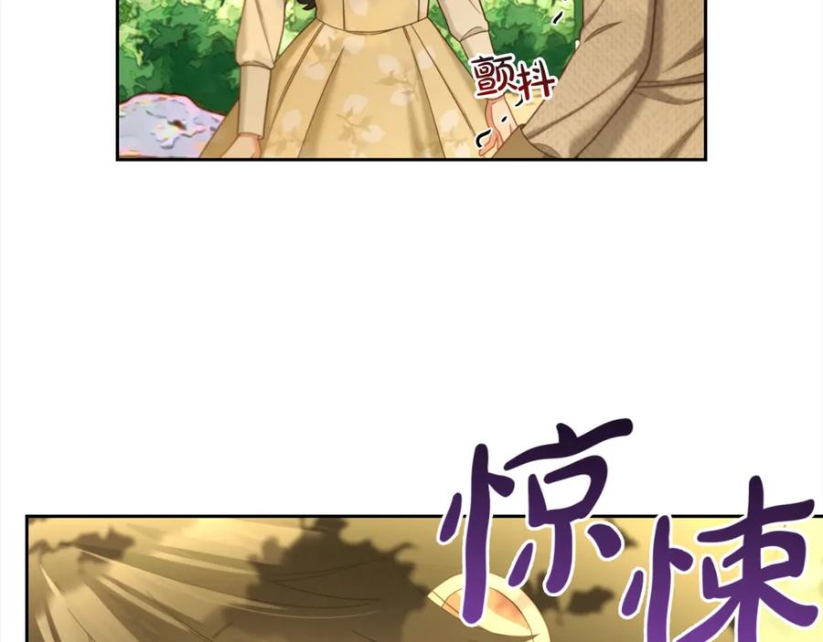 我只需要黏在男主身边 - 第15话 争吵 - 第109张图