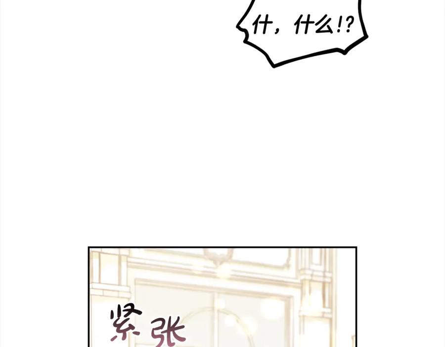 我只需要黏在男主身边 - 第15话 争吵 - 第55张图