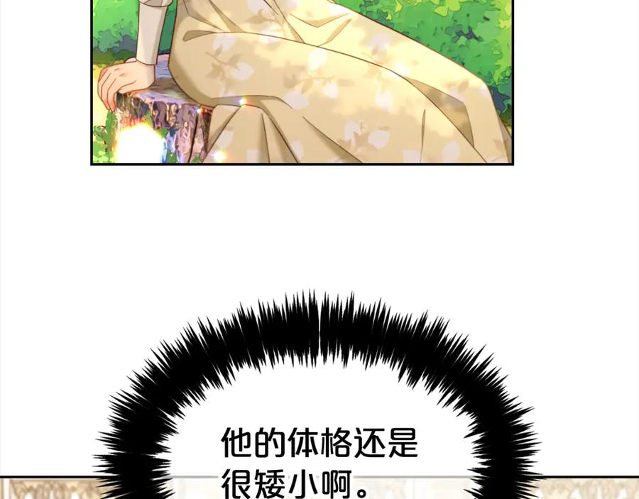 我只需要黏在男主身边 - 第15话 争吵 - 第78张图