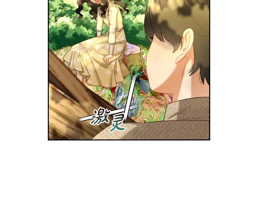 我只需要黏在男主身边 - 第15话 争吵 - 第87张图