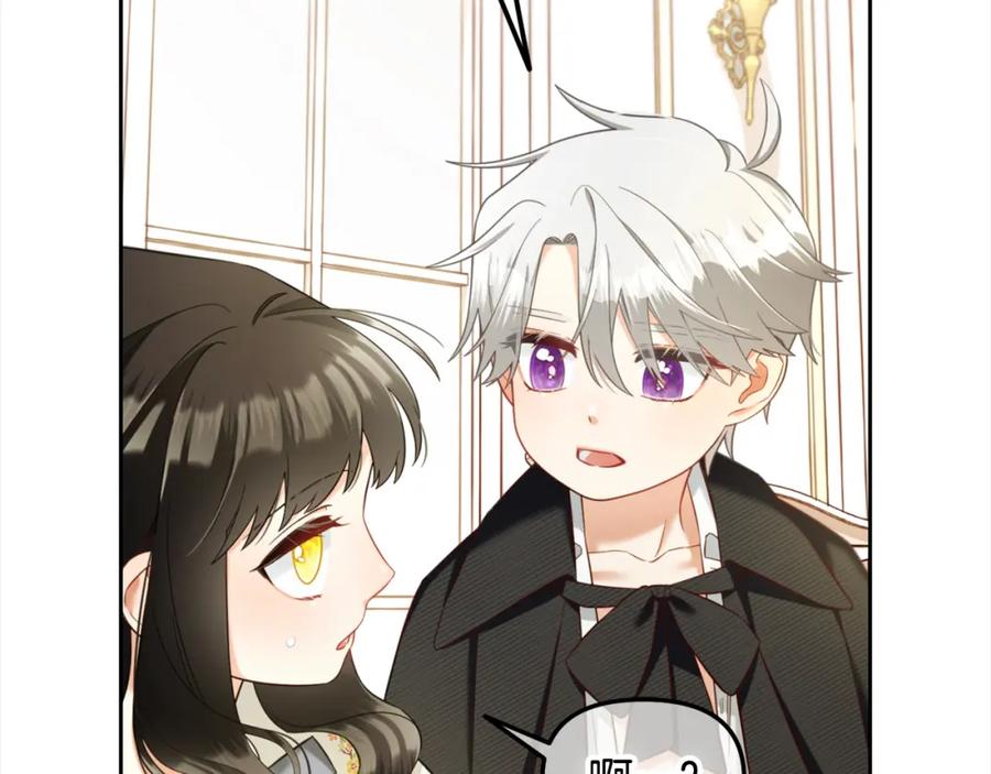 我只需要黏在男主身边 - 第15话 争吵 - 第22张图