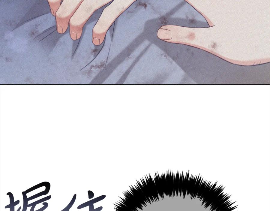 我只需要黏在男主身边 - 第15话 争吵 - 第47张图