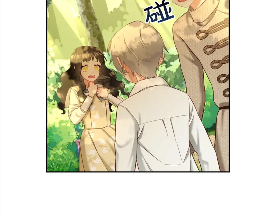 我只需要黏在男主身边 - 第15话 争吵 - 第139张图