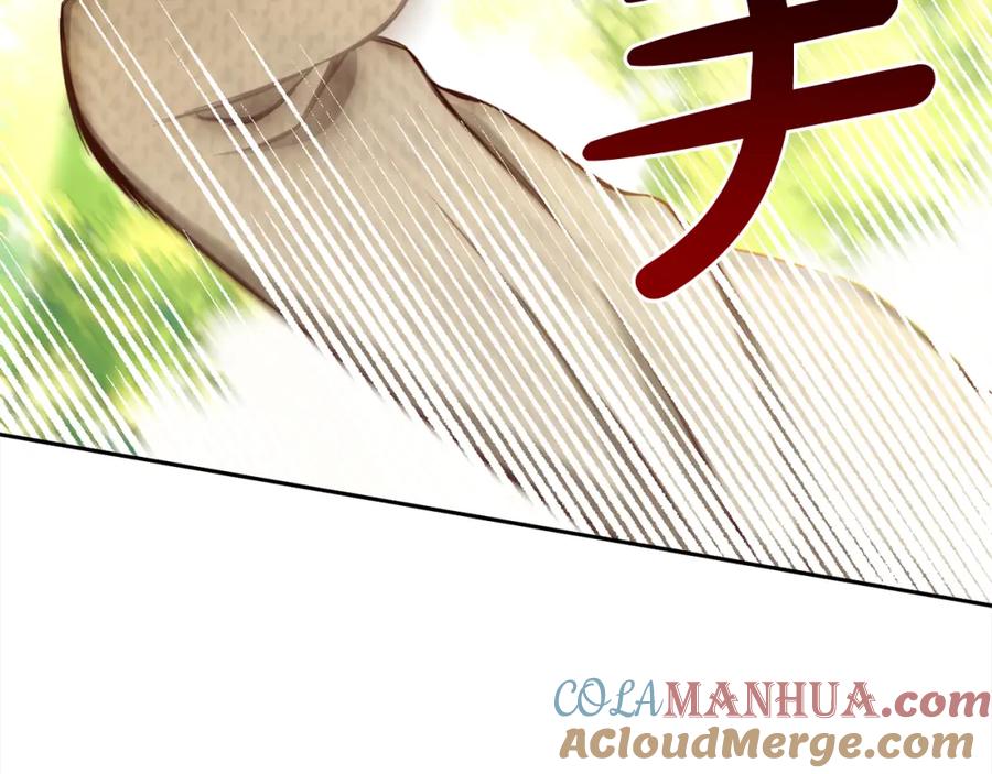 我只需要黏在男主身边 - 第15话 争吵 - 第144张图