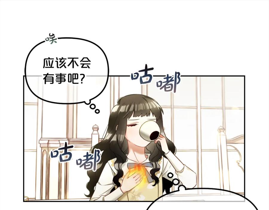 我只需要黏在男主身边 - 第15话 争吵 - 第11张图